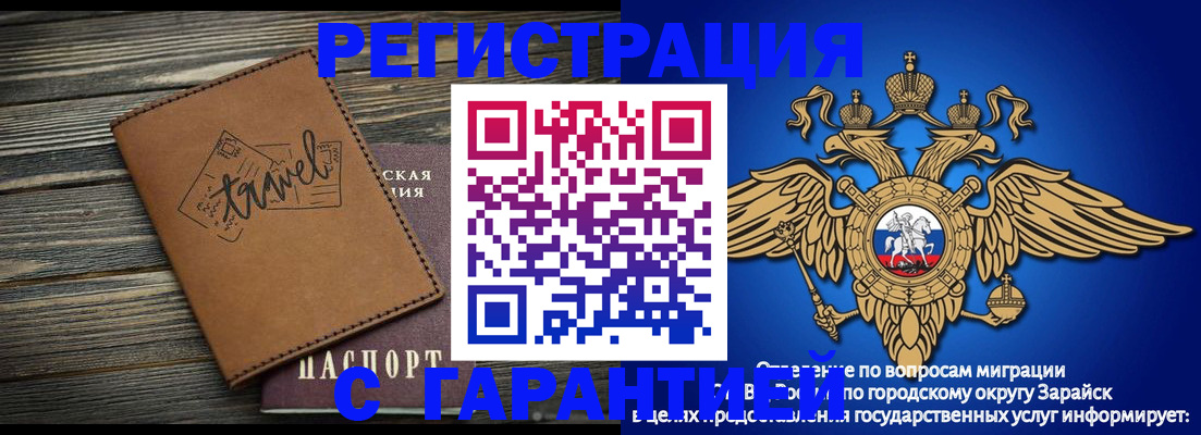 прописка для работы в Сортавале