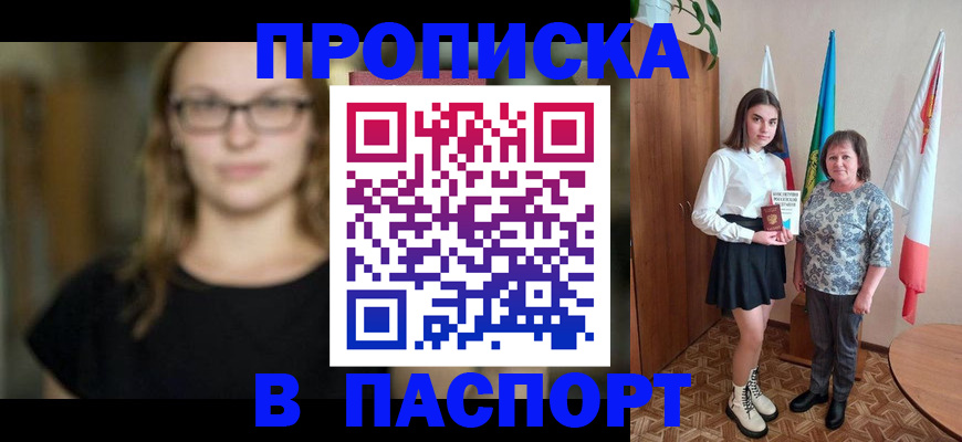 регистрация для школы в Сортавале