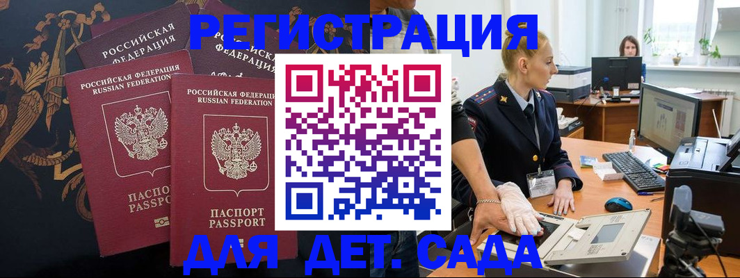 временная регистрация надежно в Сортавале